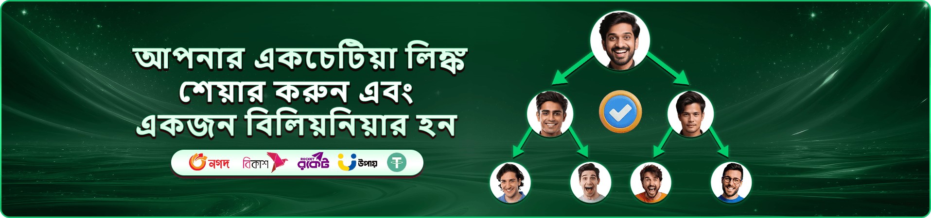 456db প্রশ্নোত্তর সহায়তা