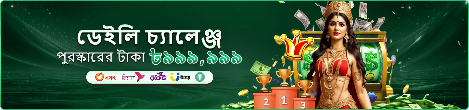 Giải đấu slot 456db