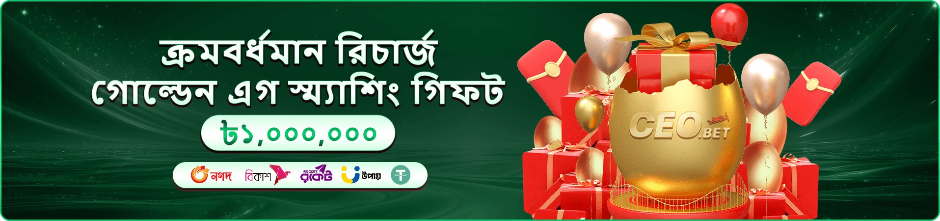 456db লগইন সহায়তা